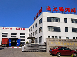 公司環境